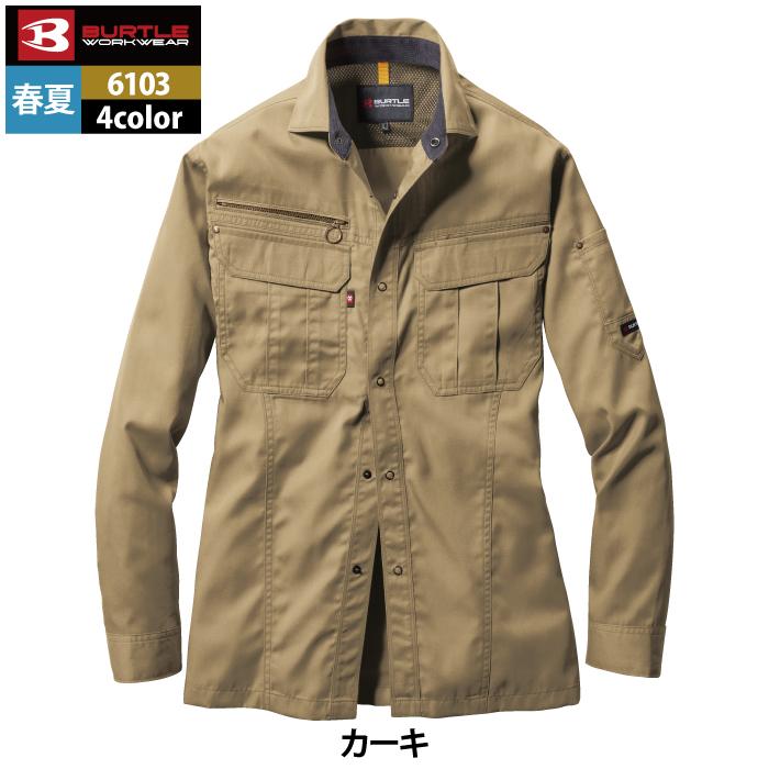 バートル BURTLE 作業着 6103 長袖シャツ 3L 作業服 春夏 | BURTLE | 12