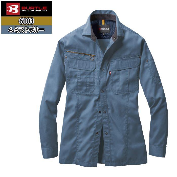 バートル BURTLE 作業着 6103 長袖シャツ 3L 作業服 春夏 | BURTLE | 12