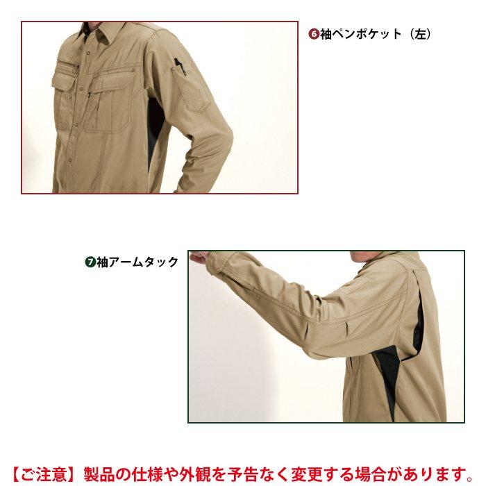 バートル BURTLE 作業着 6103 長袖シャツ 3L 作業服 春夏 | BURTLE | 08