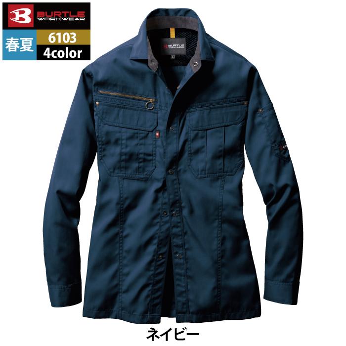 バートル BURTLE 作業着 6103 長袖シャツ 5L 作業服 春夏 | BURTLE | 13