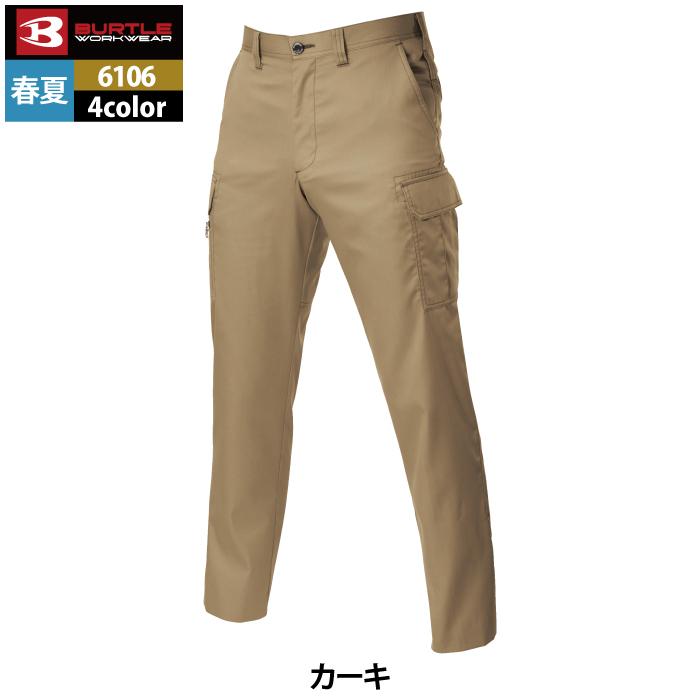 バートル BURTLE 作業着 作業ズボン 6106 カーゴパンツ 70-88 作業服 おしゃれ 春夏 爆買 | BURTLE | 10