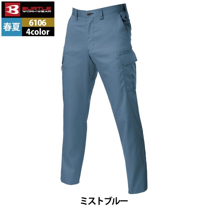 バートル BURTLE 作業着 作業ズボン 6106 カーゴパンツ 70-88 作業服 おしゃれ 春夏 爆買 | BURTLE | 12