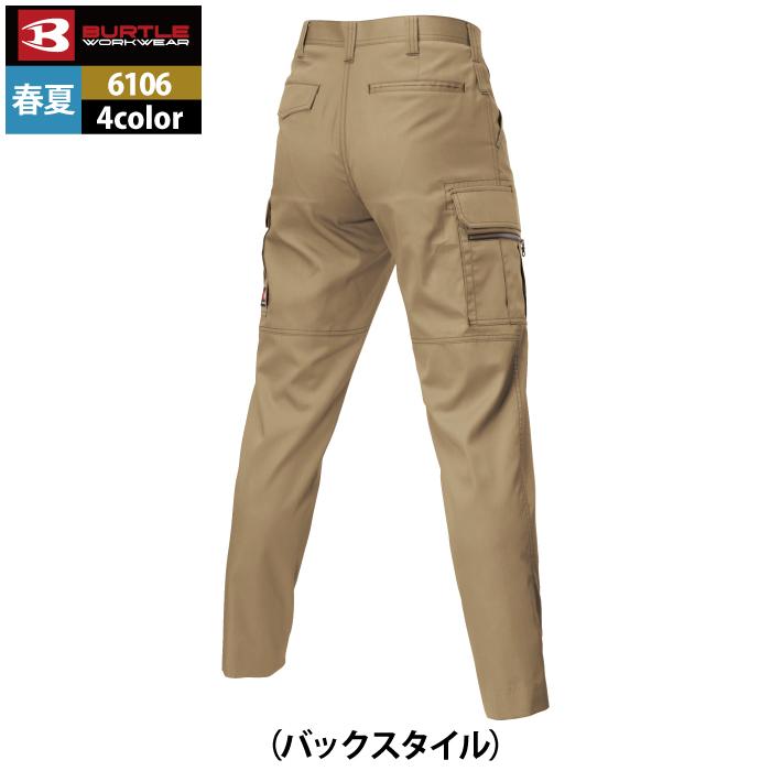 バートル BURTLE 作業着 作業ズボン 6106 カーゴパンツ 70-88 作業服 おしゃれ 春夏 爆買 | BURTLE | 14