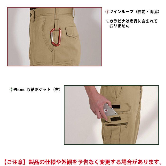 バートル BURTLE 作業着 作業ズボン 6106 カーゴパンツ 70-88 作業服 おしゃれ 春夏 | BURTLE | 06