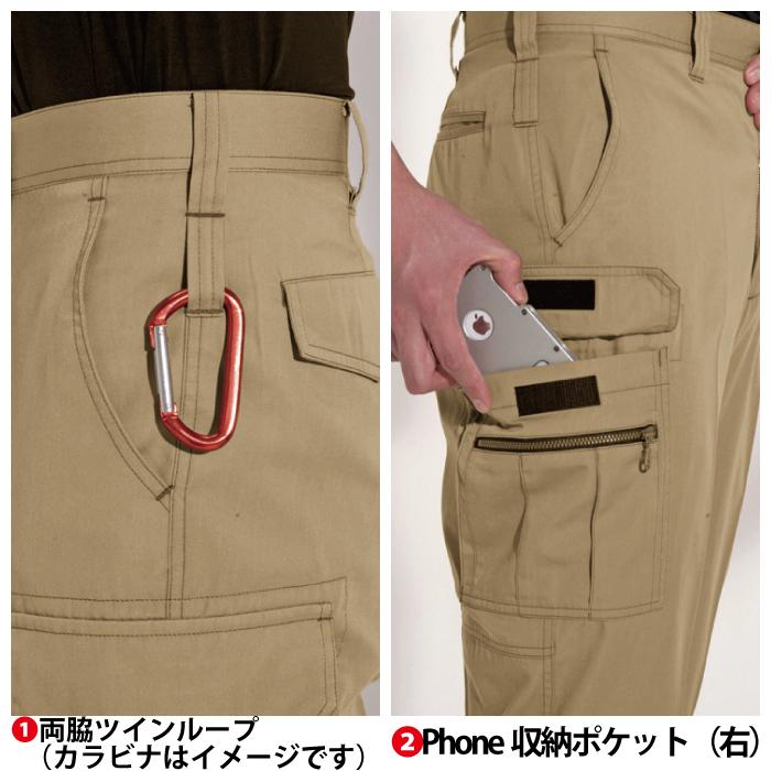 バートル BURTLE 作業着 作業ズボン 6106 カーゴパンツ 70-88 作業服 おしゃれ 春夏 爆買 | BURTLE | 08
