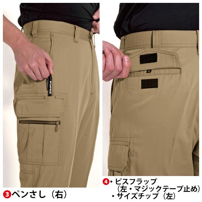 バートル BURTLE 作業着 作業ズボン 6106 カーゴパンツ 70-88 作業服 おしゃれ 春夏 爆買 | BURTLE | 09