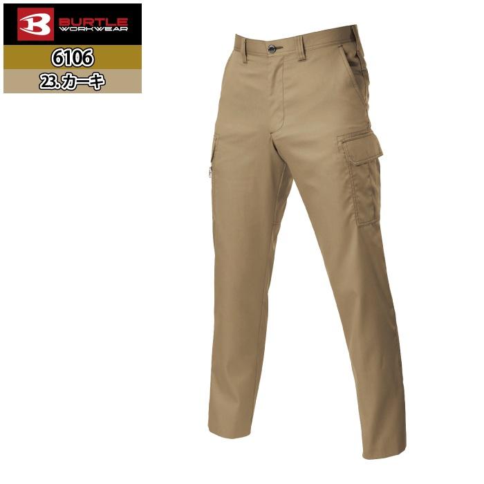 バートル BURTLE 作業着 作業ズボン 6106 カーゴパンツ 91-100 作業服 春夏 | BURTLE | 08