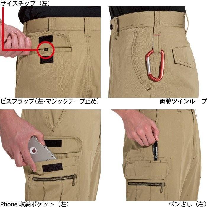 バートル BURTLE 作業着 作業ズボン 6106 カーゴパンツ 105-110 作業服 春夏 | BURTLE | 01