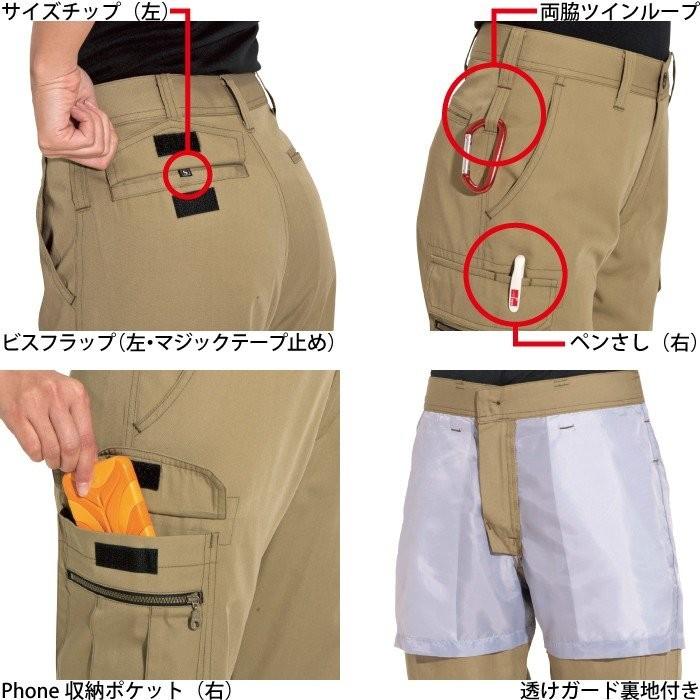 バートル BURTLE 作業着 作業ズボン 6109 レディースカーゴパンツ S-LL 作業服 春夏 爆買 | BURTLE | 01
