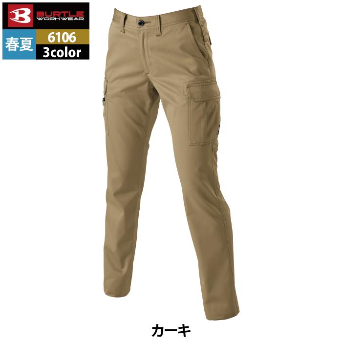 バートル BURTLE 作業着 作業ズボン 6109 レディースカーゴパンツ S-LL 作業服 春夏 爆買 | BURTLE | 10