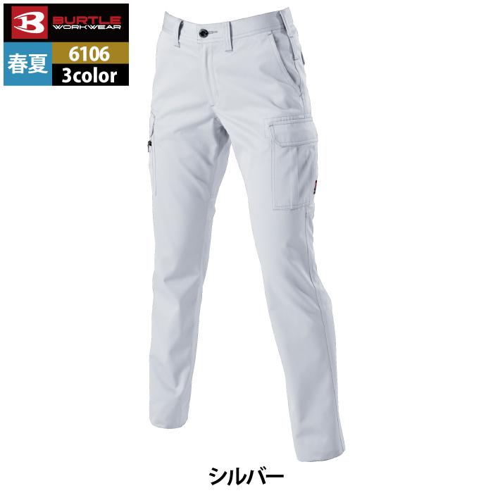 バートル BURTLE 作業着 作業ズボン 6109 レディースカーゴパンツ S-LL 作業服 春夏 爆買 | BURTLE | 12