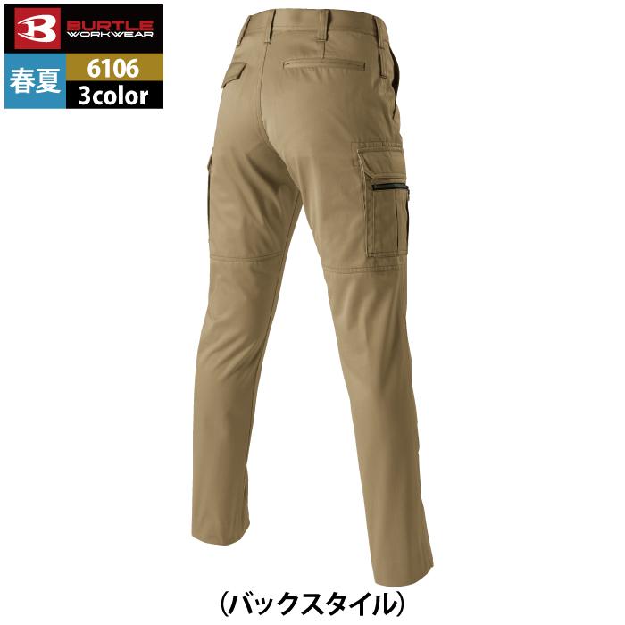 バートル BURTLE 作業着 作業ズボン 6109 レディースカーゴパンツ S-LL 作業服 春夏 爆買 | BURTLE | 13