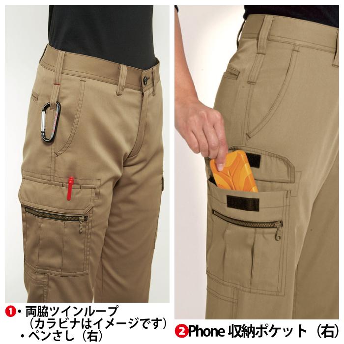 バートル BURTLE 作業着 作業ズボン 6109 レディースカーゴパンツ S-LL 作業服 春夏 爆買 | BURTLE | 08