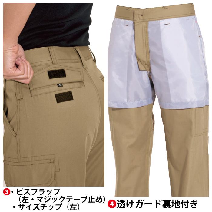 バートル BURTLE 作業着 作業ズボン 6109 レディースカーゴパンツ S-LL 作業服 春夏 爆買 | BURTLE | 09