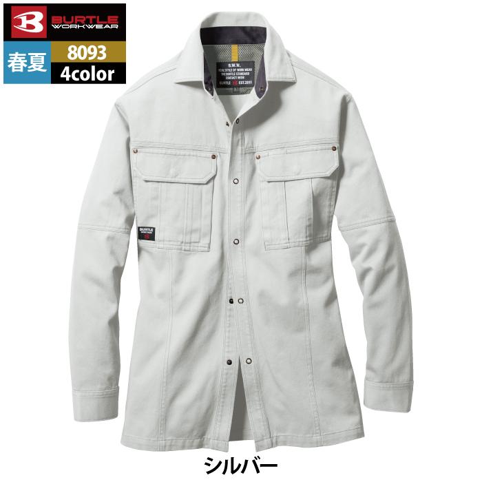 バートル BURTLE 作業着 8093 長袖シャツ S-LL 作業服 春夏 | BURTLE | 12