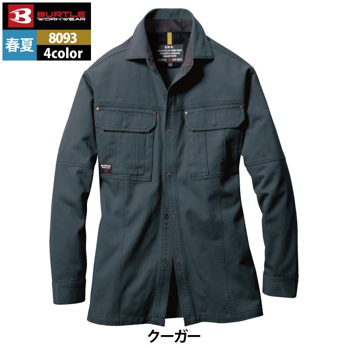 バートル BURTLE 作業着 8093 長袖シャツ S-LL 作業服 春夏 | BURTLE | 13