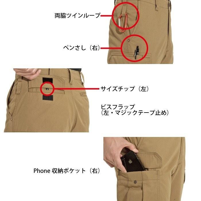 バートル BURTLE 作業着 作業ズボン 8096 カーゴパンツ 70-88 作業服 おしゃれ 春夏 爆買 | BURTLE | 01