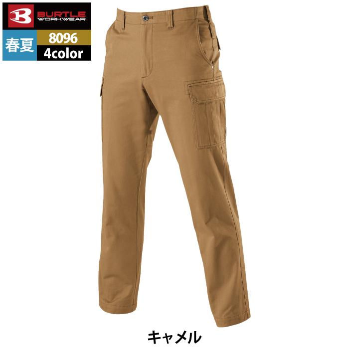 バートル BURTLE 作業着 作業ズボン 8096 カーゴパンツ 70-88 作業服 おしゃれ 春夏 爆買 | BURTLE | 10
