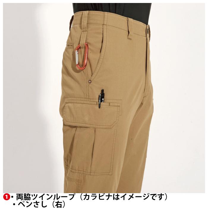 バートル BURTLE 作業着 作業ズボン 8096 カーゴパンツ 70-88 作業服 おしゃれ 春夏 爆買 | BURTLE | 08