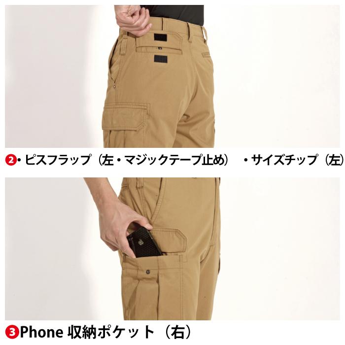 バートル BURTLE 作業着 作業ズボン 8096 カーゴパンツ 70-88 作業服 おしゃれ 春夏 爆買 | BURTLE | 09