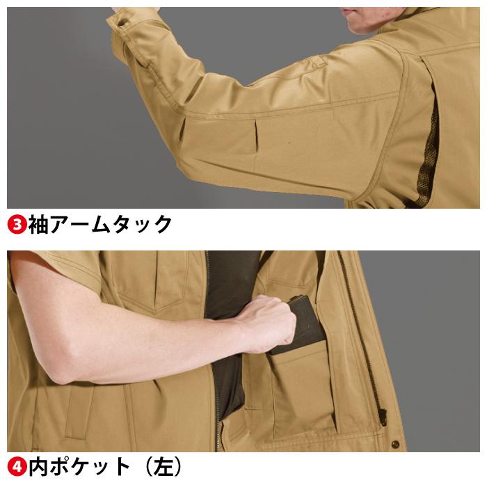 バートル BURTLE 作業着 上下セット 6081 ジャケットと 6086 カーゴパンツ 3L 作業服 おしゃれ 春夏 爆買 | BURTLE | 08