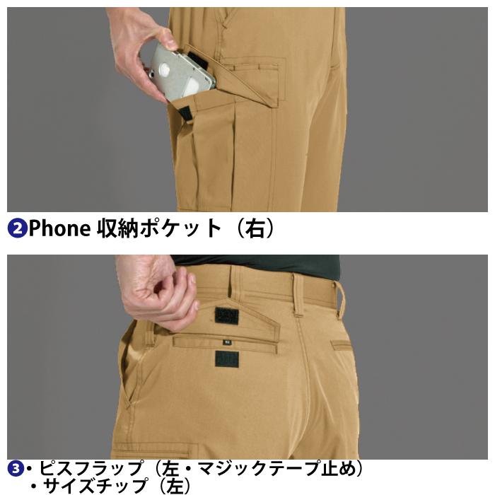 バートル BURTLE 作業着 上下セット 6081ジャケットと6086カーゴパンツ 4L 作業服 おしゃれ 春夏 爆買 | BURTLE | 11