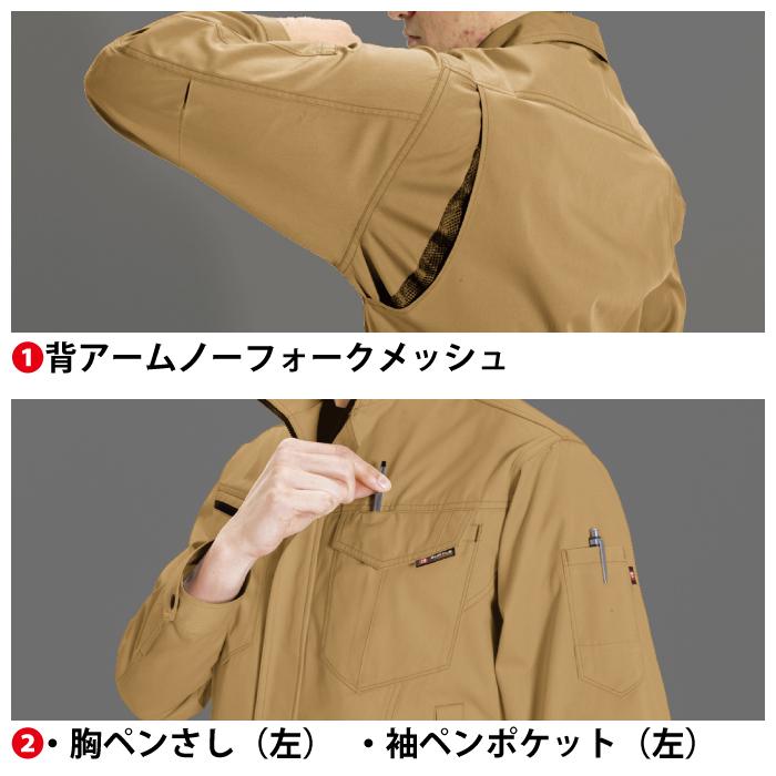 バートル BURTLE 作業着 上下セット 6081ジャケットと6086カーゴパンツ 4L 作業服 おしゃれ 春夏 爆買 | BURTLE | 07