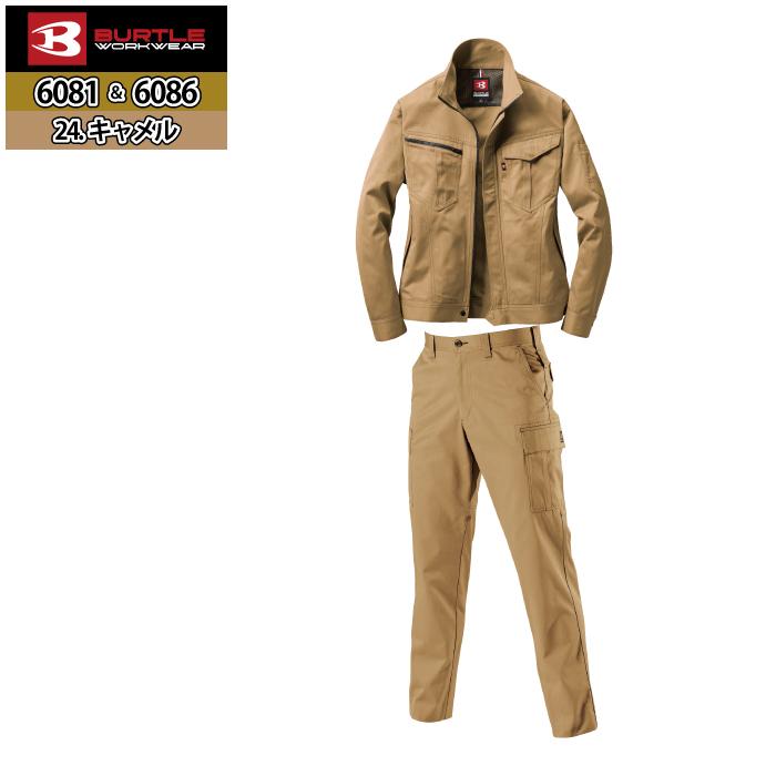 バートル BURTLE 作業着 上下セット 6081 6086 セットアップ ジャケット カーゴパンツ 5L 作業服 おしゃれ 春夏 作業ズボン | BURTLE | 10