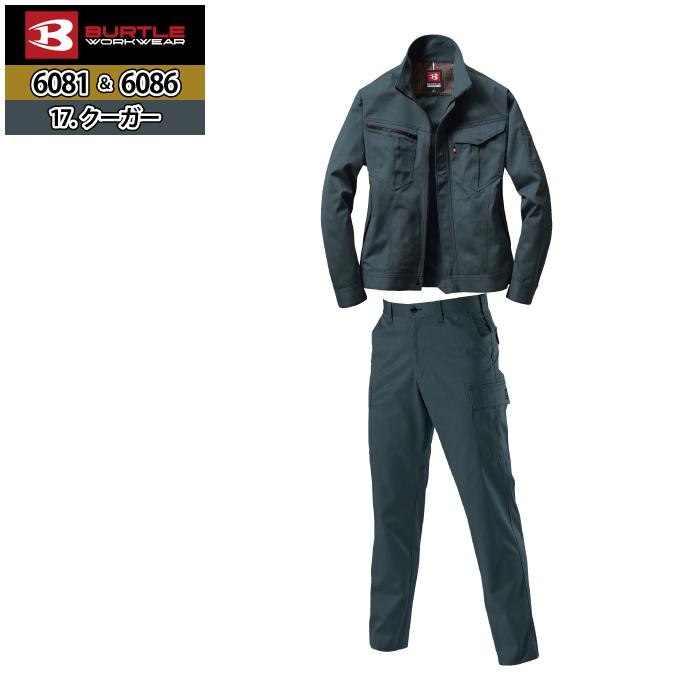 バートル BURTLE 作業着 上下セット 6081 6086 セットアップ ジャケット カーゴパンツ 5L 作業服 おしゃれ 春夏 作業ズボン | BURTLE | 13