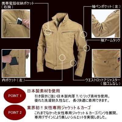 バートル BURTLE 作業着 5301 ジャケット M-LL 作業服 春夏 | BURTLE | 02