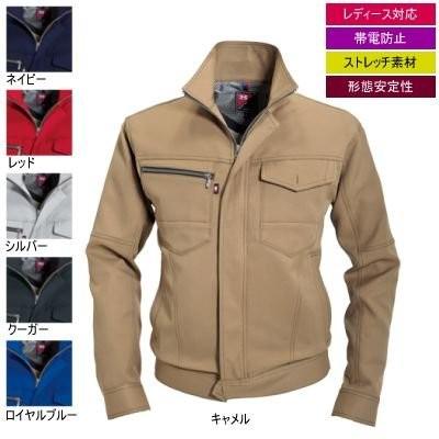 バートル BURTLE 作業着 7081 ジャケット 5L ストレッチ 作業服 秋冬 | BURTLE