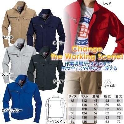 バートル BURTLE 作業着 7081 ジャケット 5L ストレッチ 作業服 秋冬 | BURTLE | 01