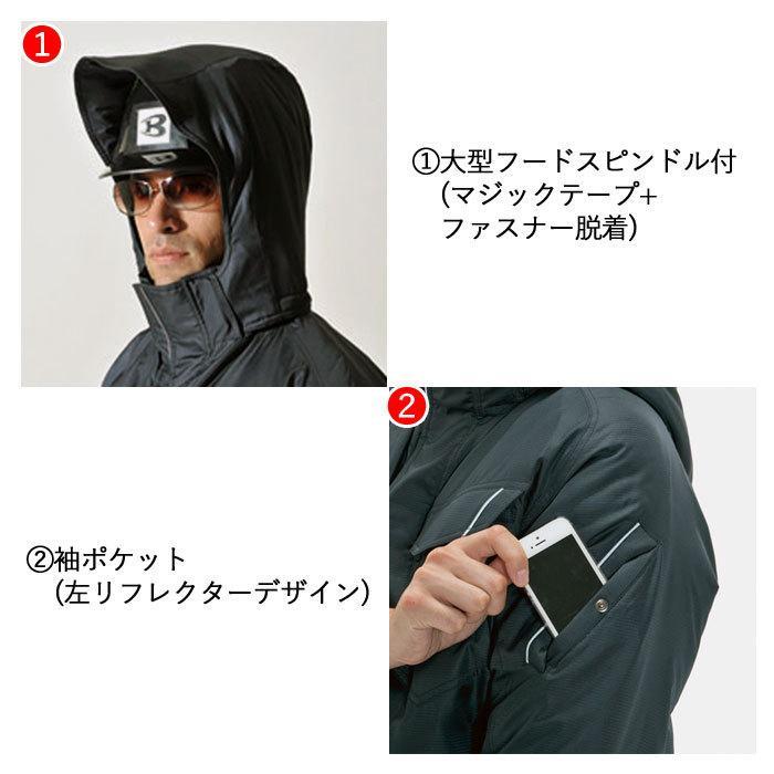 バートル BURTLE 作業着 防寒着 7210 軽量中綿防寒ブルゾン フード付 5L  軽量 防風 保温 耐水 サーモトロンラジポカ 作業服 爆買 | BURTLE | 05