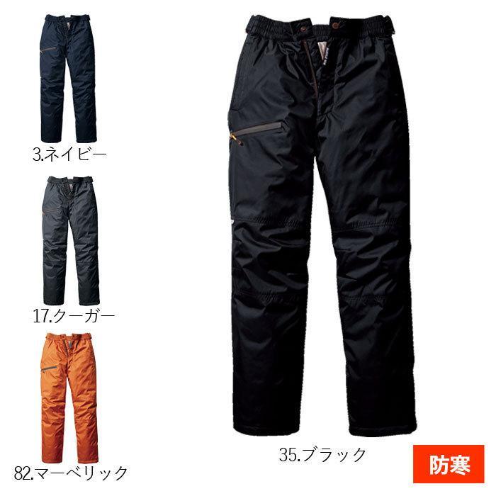 バートル BURTLE 作業着 防寒着 7212 防寒パンツ 5L 防寒服 作業服 秋冬 軽量 防風 保温 耐水 サーモトロンラジポカ 爆買 | BURTLE | 01