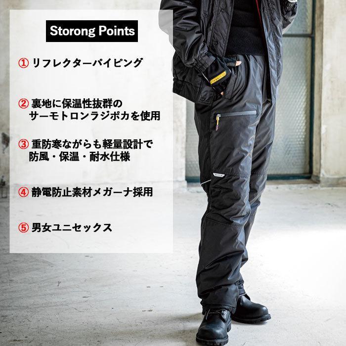 バートル BURTLE 作業着 防寒着 7212 防寒パンツ 5L 防寒服 作業服 秋冬 軽量 防風 保温 耐水 サーモトロンラジポカ 爆買 | BURTLE | 02
