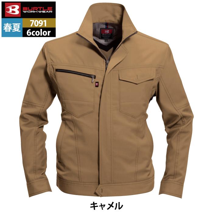 バートル BURTLE 作業着 7091 ジャケット SS-LL 作業服 春夏 爆買 | BURTLE | 12
