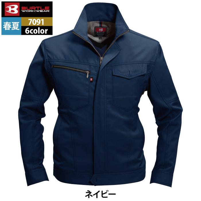 バートル BURTLE 作業着 7091 ジャケット SS-LL 作業服 春夏 爆買 | BURTLE | 13