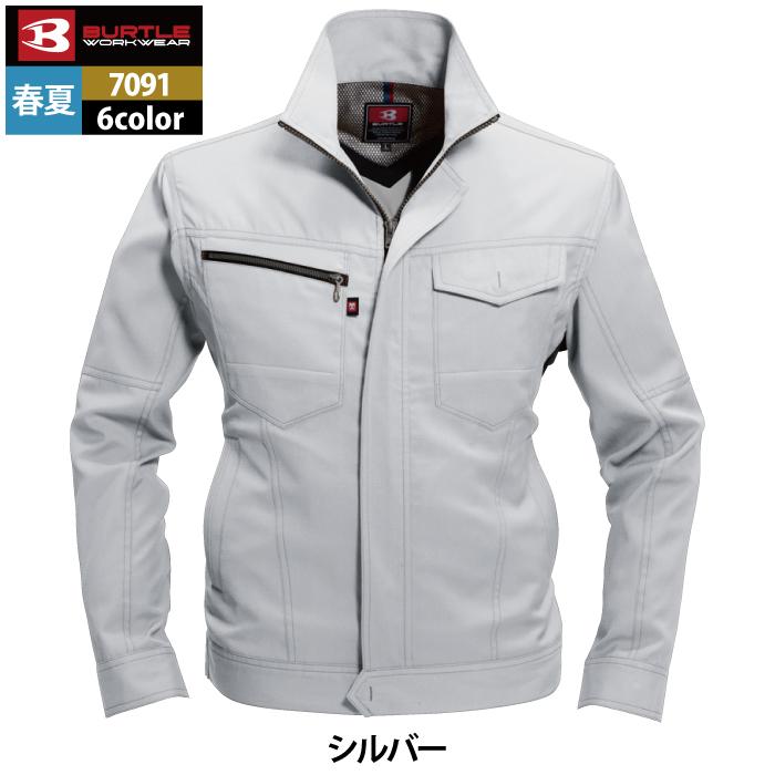 バートル BURTLE 作業着 7091 ジャケット SS-LL 作業服 春夏 爆買 | BURTLE | 14