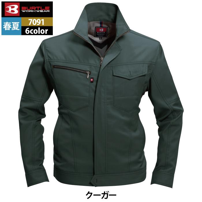 バートル BURTLE 作業着 7091 ジャケット SS-LL 作業服 春夏 爆買 | BURTLE | 15
