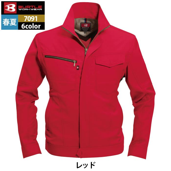 バートル BURTLE 作業着 7091 ジャケット SS-LL 作業服 春夏 爆買 | BURTLE | 17