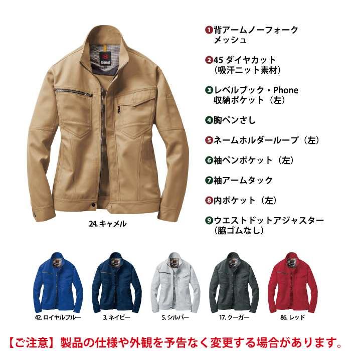 バートル BURTLE 作業着 7091 ジャケット SS-LL 作業服 春夏 | BURTLE | 05
