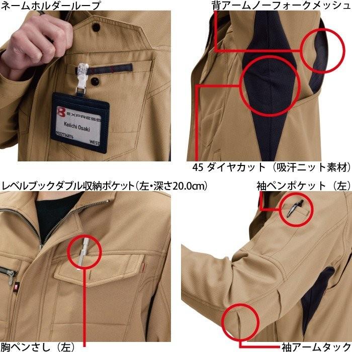 バートル BURTLE 作業着 7091 ジャケット 5L 作業服 春夏 | BURTLE | 01
