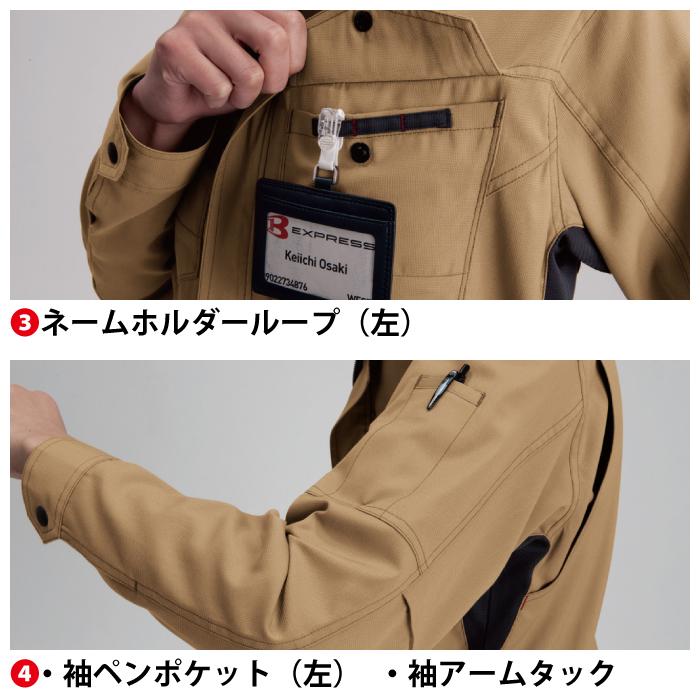 バートル BURTLE 作業着 7091 ジャケット 5L 作業服 春夏 | BURTLE | 10