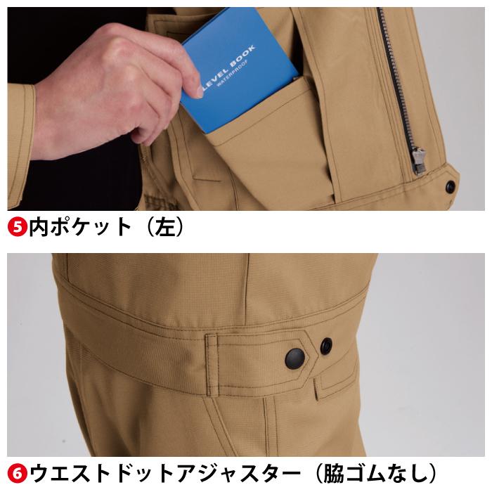 バートル BURTLE 作業着 7091 ジャケット 5L 作業服 春夏 | BURTLE | 11