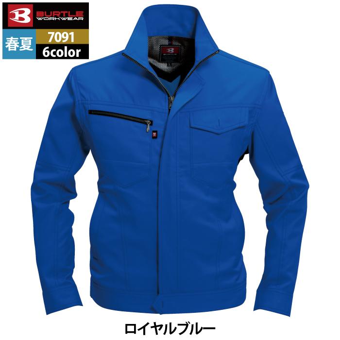 バートル BURTLE 作業着 7091 ジャケット 5L 作業服 春夏 | BURTLE | 16