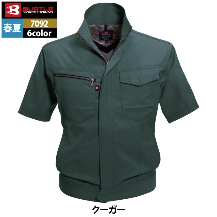 バートル BURTLE 作業着 7092 半袖ジャケット SS-LL 作業服 春夏 爆買 | BURTLE | 15