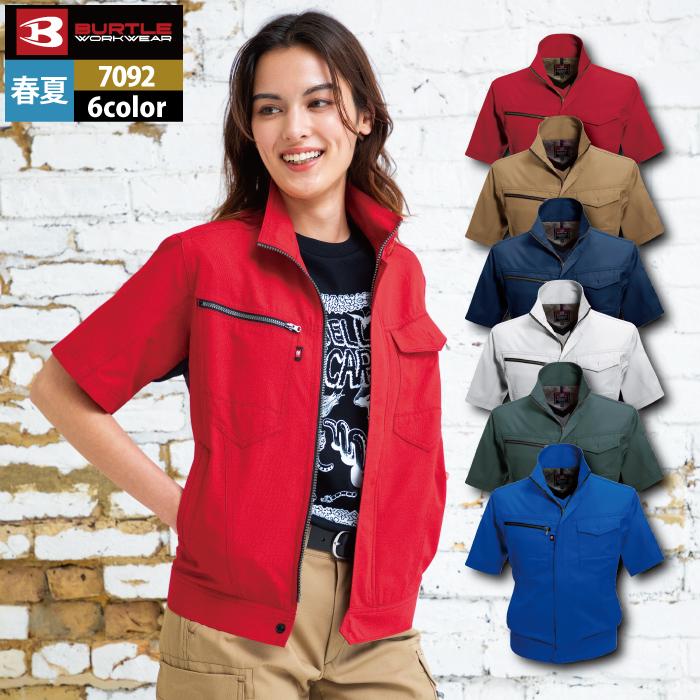 バートル BURTLE 作業着 7092 半袖ジャケット 3L 作業服 春夏 爆買 | BURTLE