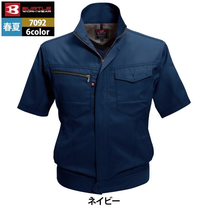 バートル BURTLE 作業着 7092 半袖ジャケット 3L 作業服 春夏 爆買 | BURTLE | 13