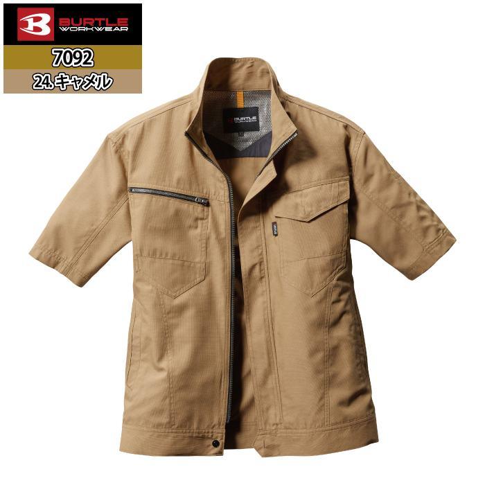バートル BURTLE 作業着 7092 半袖ジャケット 5L 作業服 春夏 | BURTLE | 10