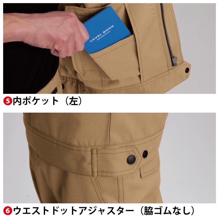 バートル BURTLE 作業着 7092 半袖ジャケット 5L 作業服 春夏 爆買 | BURTLE | 11